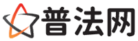 防城港普法网-防城港法律咨询,防城港婚姻律师,防城港离婚律师,防城港房地产律师,防城港刑事辩护律师,防城港律师事务所排行榜